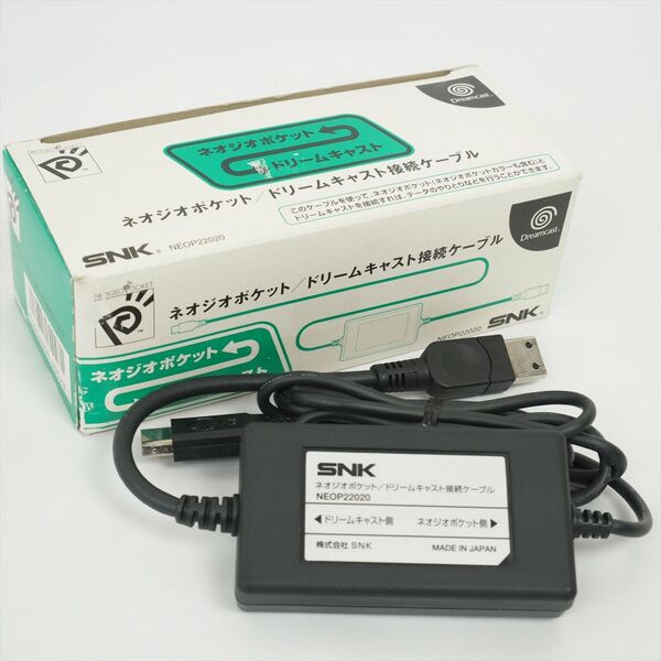 File:Neo Geo Pocket Color Link Cable.jpg
